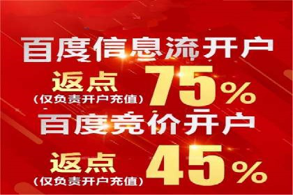 百度推广账户质量度提升策略及某企业成功实践